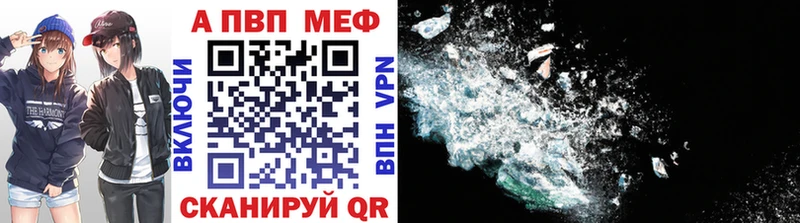 Купить наркотики Анива Канабис  Меф  MDMA  A-PVP  ГАШ  COCAIN  АМФЕТАМИН 