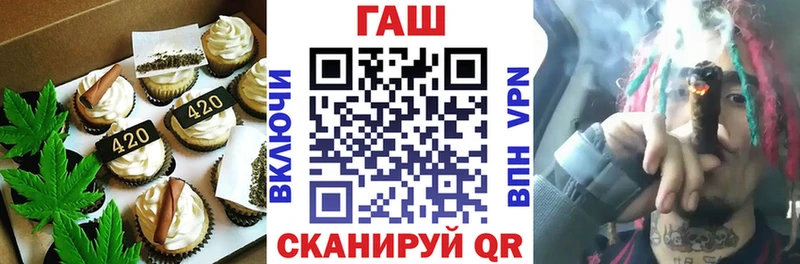 купить закладку  Анива  кракен ONION  Печенье с ТГК марихуана 