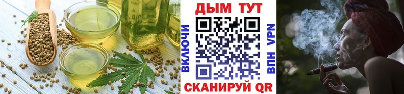 Печенье с ТГК марихуана Анива