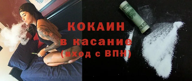 наркота  Анива  Cocaine Боливия 