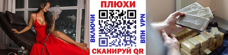 ГАШИШ hashish Анива