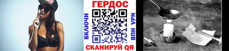 Героин Афган  продажа наркотиков  Анива 