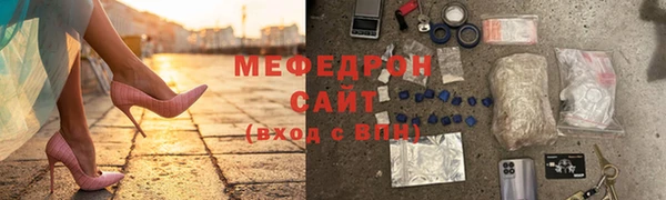 а пвп мука Орск