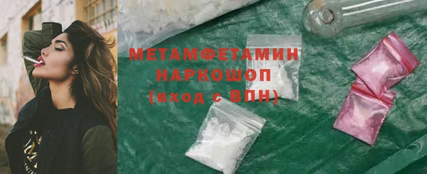 спиды Великий Новгород