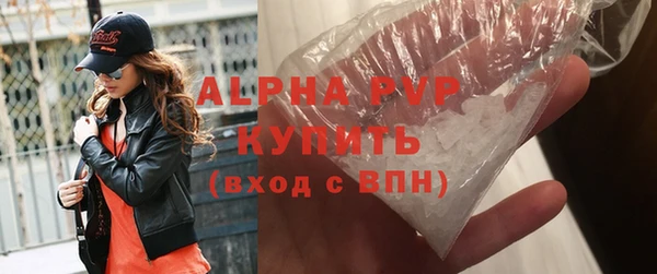 mdma Лагань