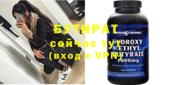 спиды Великий Новгород