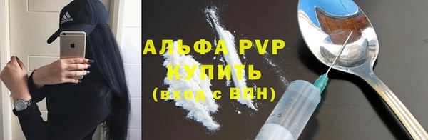прущие крисы Братск