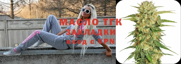 спайс Волгодонск
