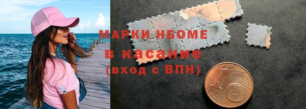 а пвп мука Орск