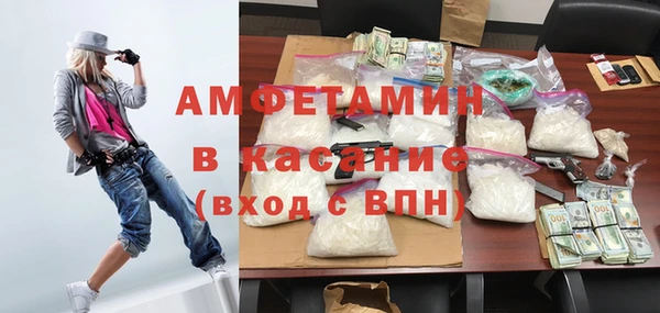 спайс Волгодонск