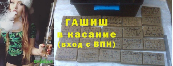стаф Уссурийск