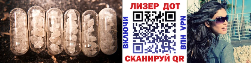 ЛСД экстази ecstasy Анива
