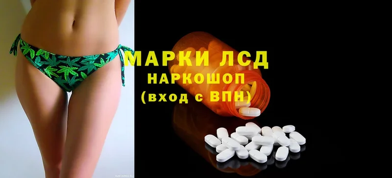 ЛСД экстази ecstasy  наркотики  Анива 