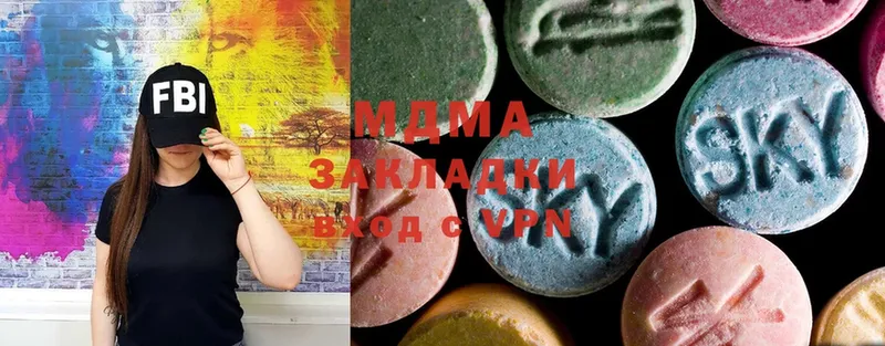 MDMA VHQ  Анива 