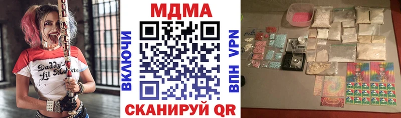 МДМА VHQ  Анива 