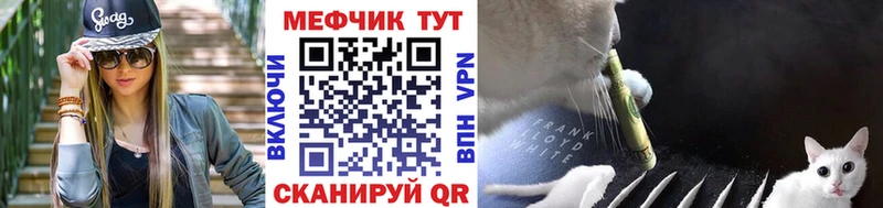 купить   Анива  Мефедрон mephedrone 