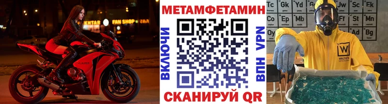 МЕТАМФЕТАМИН Декстрометамфетамин 99.9% Анива