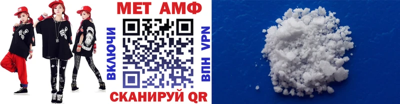Метамфетамин Декстрометамфетамин 99.9%  Анива 